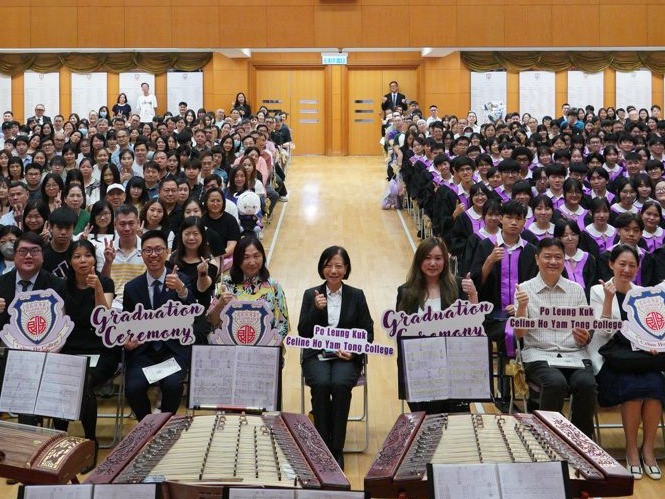 The 21st Graduation Ceremony